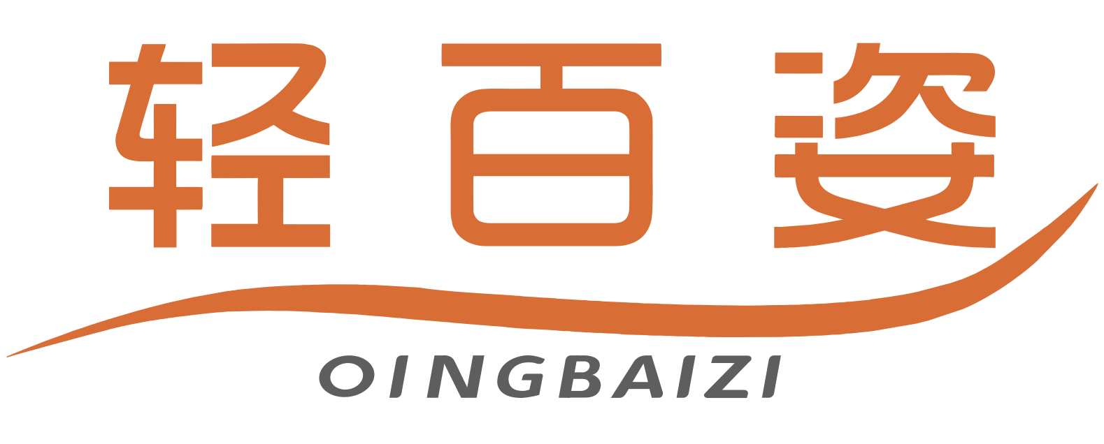 轻百姿中式养生加盟