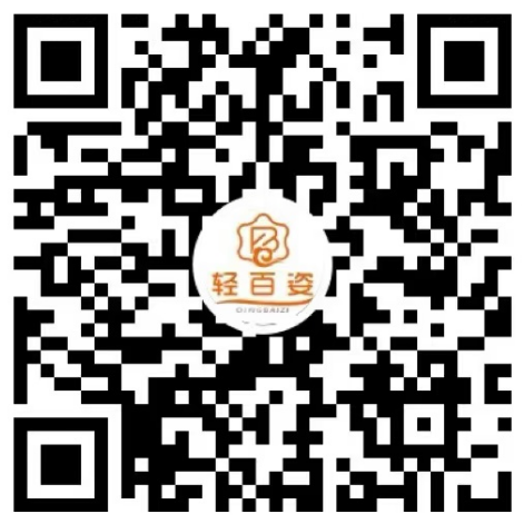 轻百姿_轻百姿中式养生加盟_轻百姿全国招商