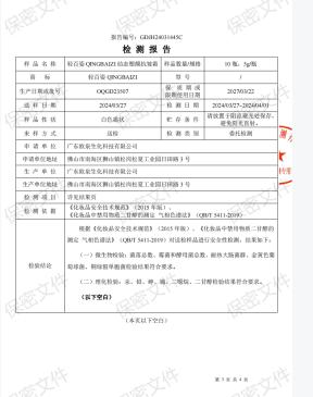 图片关键词