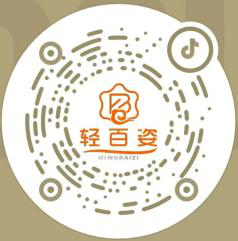 轻百姿_轻百姿中式养生加盟_轻百姿全国招商