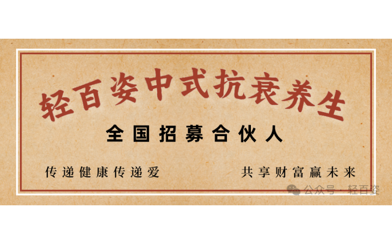 美业人必读！养生人必知！中医里九种体质的【辨识歌】与【标准自测表】