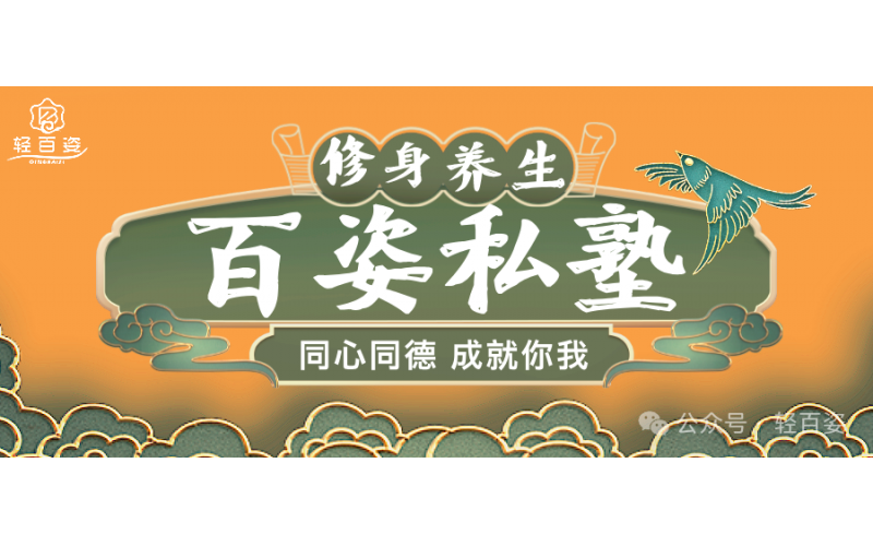 身体自在的秘诀？这几个养生小动作了解一下